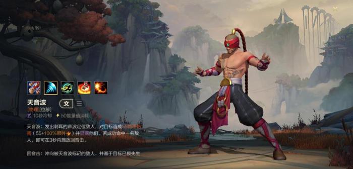 英雄联盟手游盲僧皇子带什么惩戒2