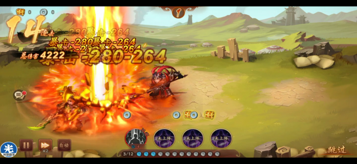 少年三国志2袁术怎么过1