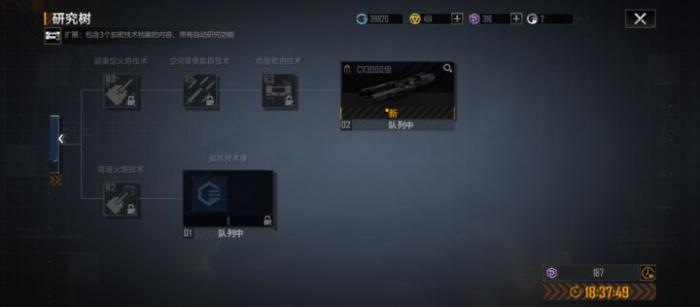 无尽的拉格朗日4级野怪怎么打2