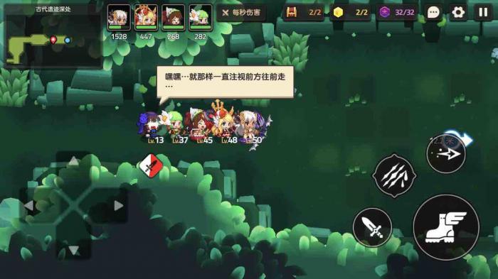 坎公骑冠剑迷路的少女任务怎么过2