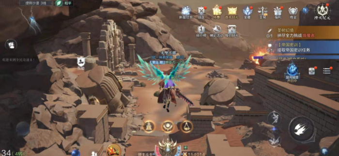 全民奇迹二怎么组队2