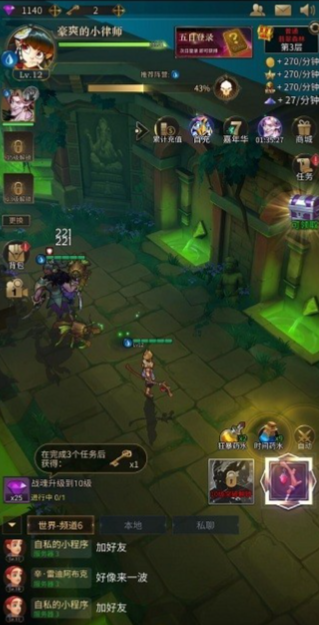 勇士与旅途六角宝石怎么得1