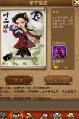 大掌门叶二娘魂魄在哪爆2