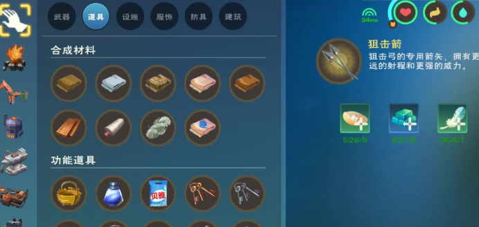 创造与魔法爆炸箭头怎么做2