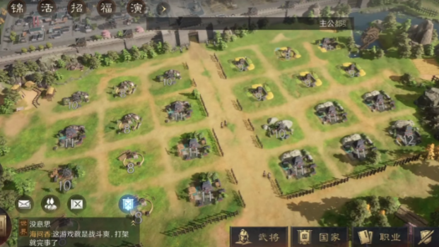 三国志战略版怎么进金矿1