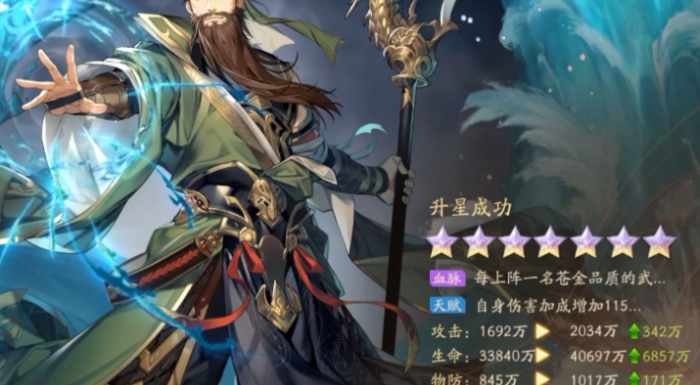 少年三国志2武将资质怎么提升2