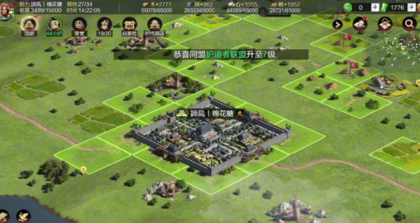 率土之滨无相邻我方怎么打3