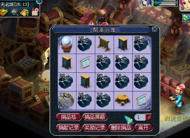 梦幻西游钨金如何获得1