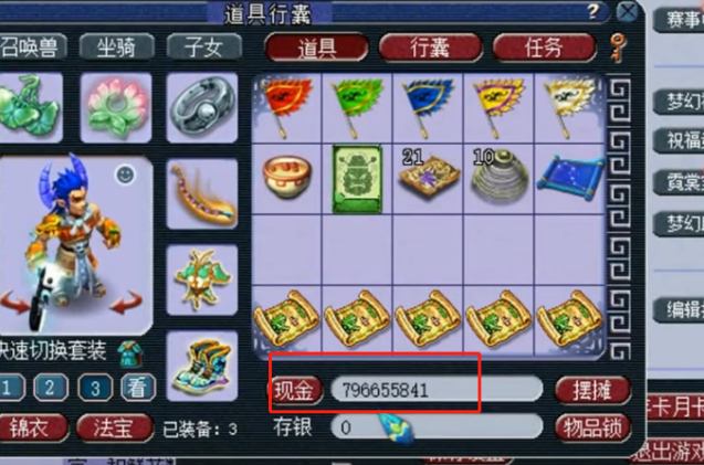 梦幻西游钨金如何获得2