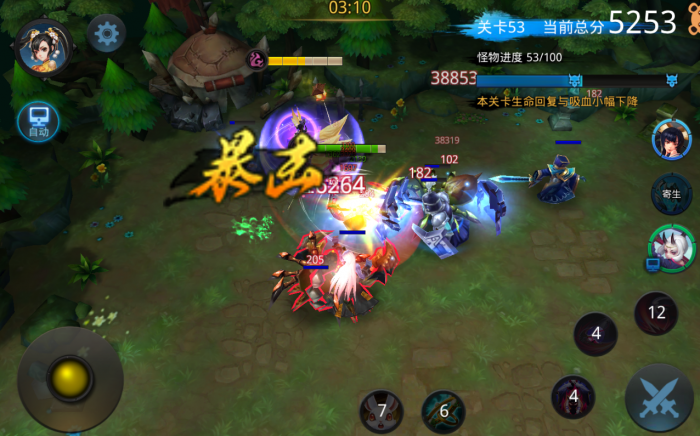 乱斗西游里法师选什么1