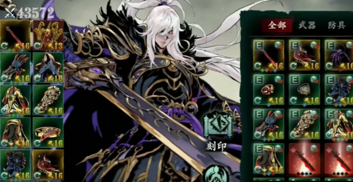 影之刃3绝影毕业套怎么弄1