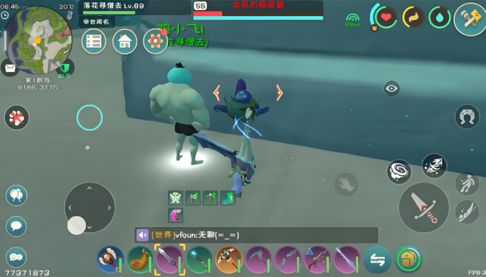 创造与魔法蓝蜥蜴怎么抓3