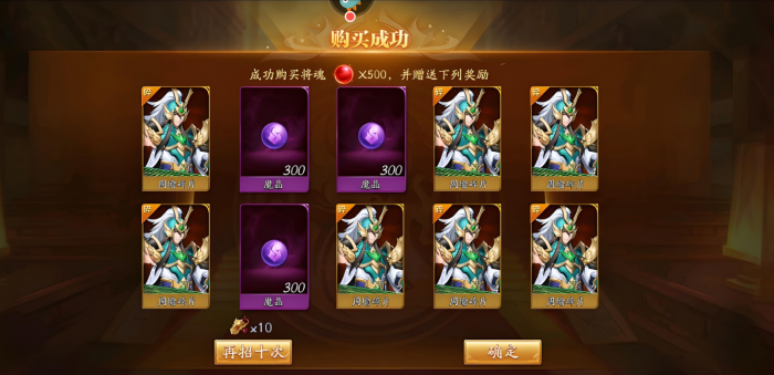 放开那三国3中金将怎么获得1