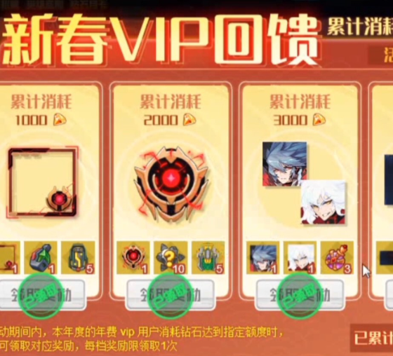 赛尔号超级英雄怎么拿福袋2