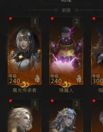 地下城堡3下水道之王怎么过1