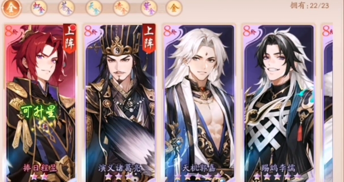 少年三国志2张昭怎么获得2