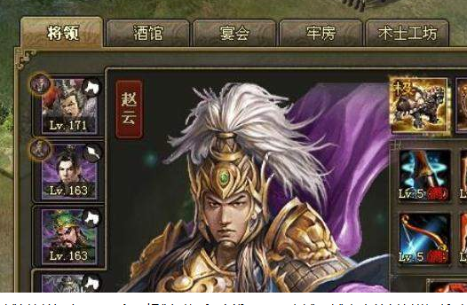 攻城掠地水域材料怎么刷2