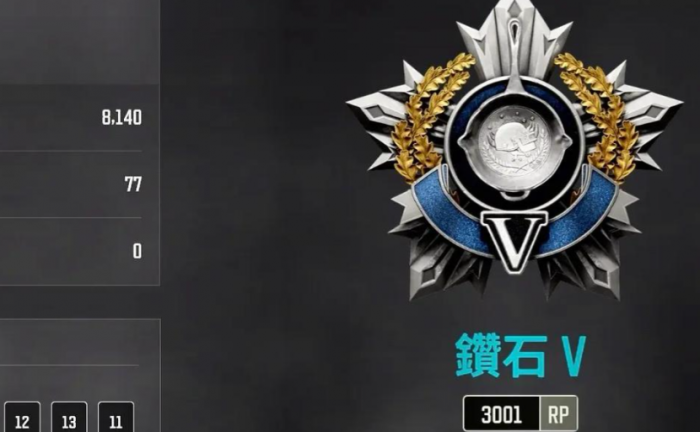 绝地求生如何快速上钻石1