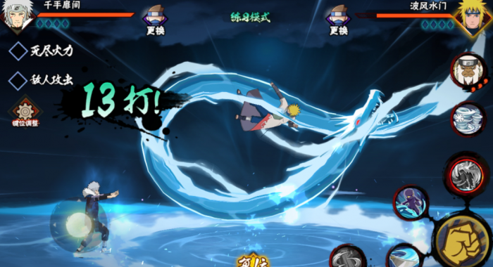 火影忍者手游哪个角色大招强2