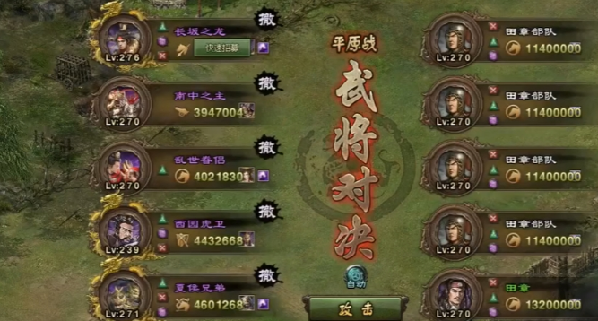 攻城掠地赵云主要用什么武将2