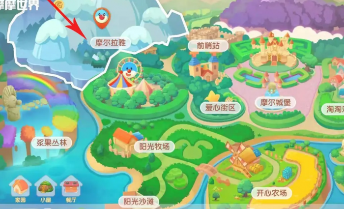 摩尔庄园两条鲤鱼怎么获得1