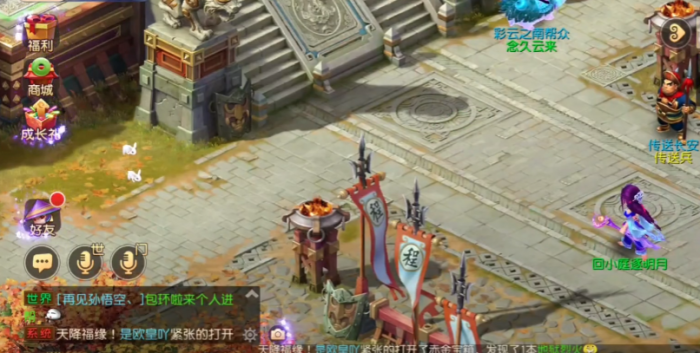 梦幻西游手游巫蛮儿加什么门派好1