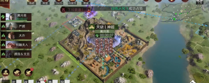 率土之滨怎么壮大势力2