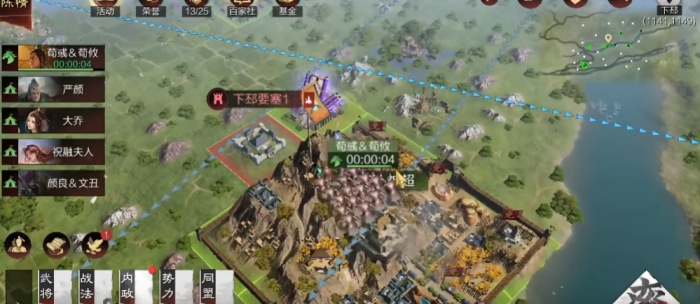 率土之滨怎么壮大势力3