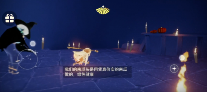 光遇女巫的诡异派对怎么进入3