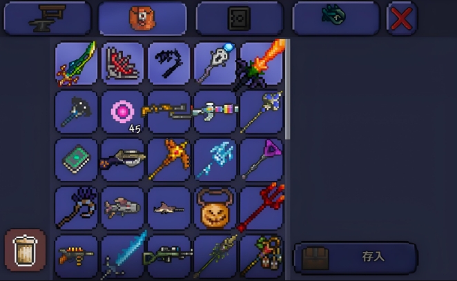 泰拉瑞亚新手如何获得神器3