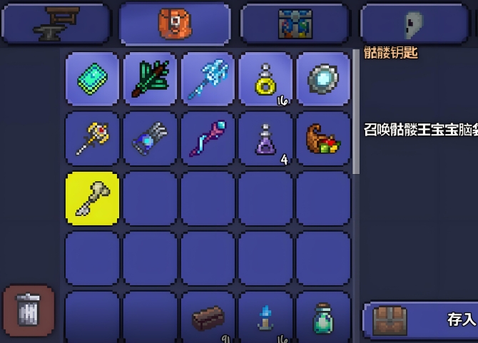 泰拉瑞亚地牢的宝箱钥匙在哪2