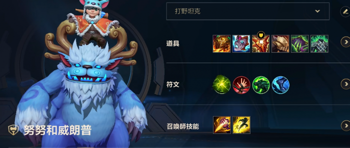 英雄联盟手游自然之力有什么用1