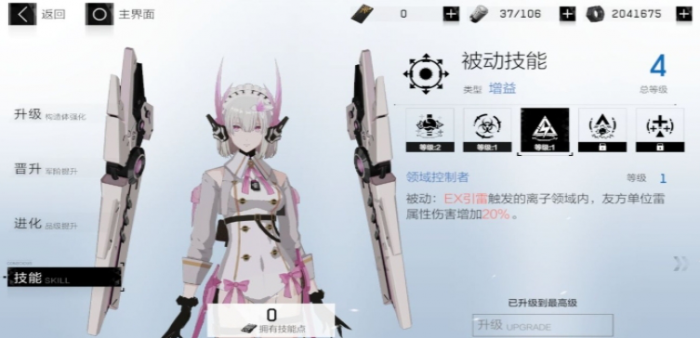 战双帕弥什丽芙意识怎么获得3