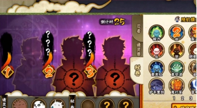 火影忍者如何抓稀有鱼2