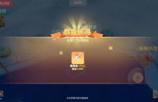 摩尔庄园锦鲤和小龙虾怎么钓2