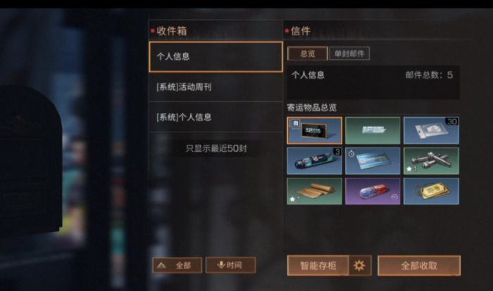 明日之后如何转职成初级挖矿工1