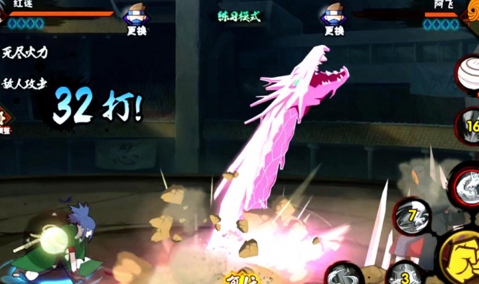 火影忍者红莲怎么打出镜子3