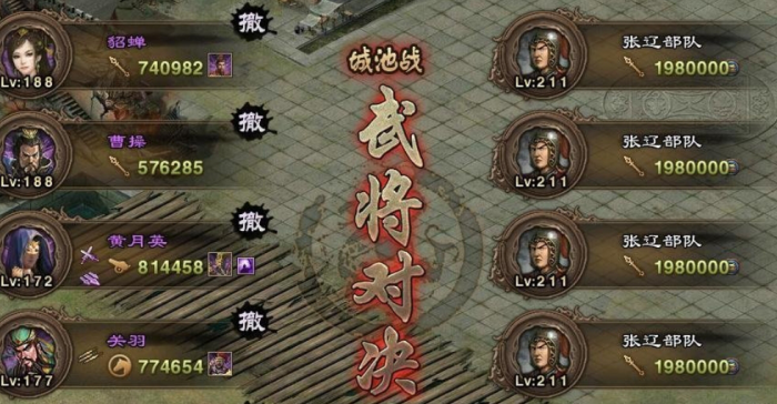 攻城掠地周泰没红甲怎么过1