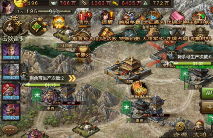 攻城掠地封地功能怎么开启2