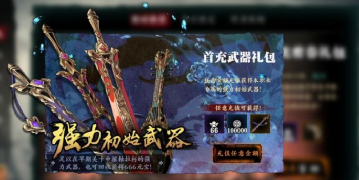 影之刃2杀意结晶怎么用2