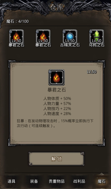 地下城堡2挖矿去哪个图1