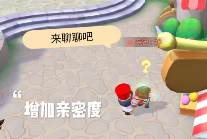 摩尔庄园声望怎么堆叠3