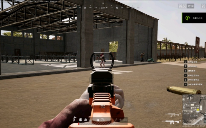 绝地求生中怎么更好的对枪1