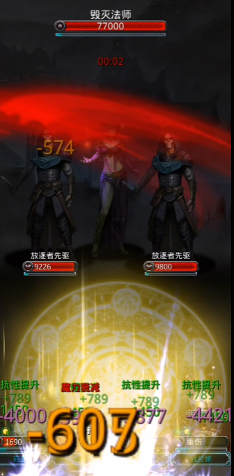 地下城堡2法师殿堂怎么过2