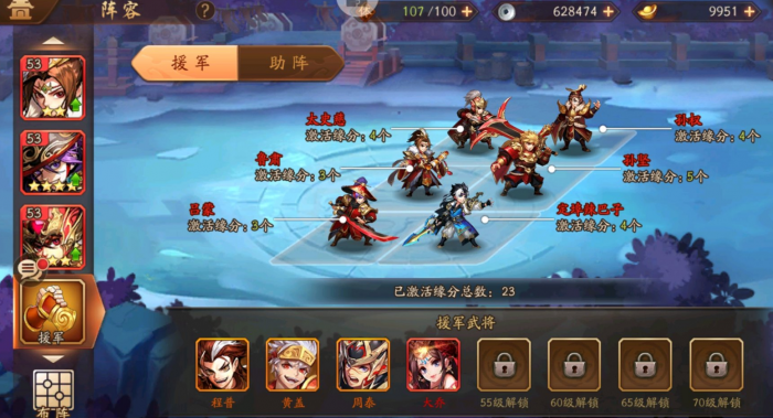 少年三国志2助战援军在哪里1