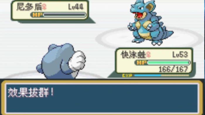 口袋妖怪火红常磐市道馆怎么过2