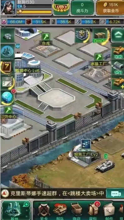 坦克风云怎么打金币1