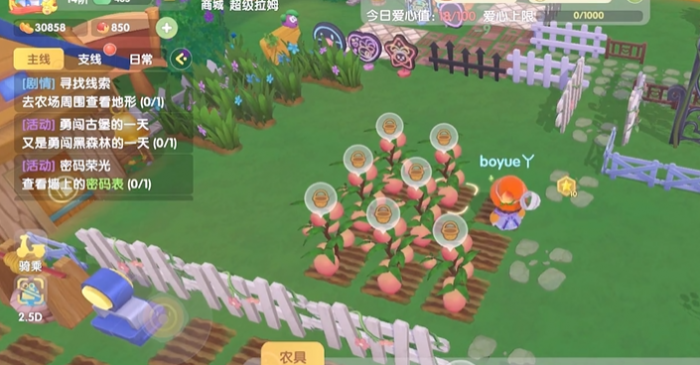 摩尔庄园水蜜桃葡萄怎么获得2