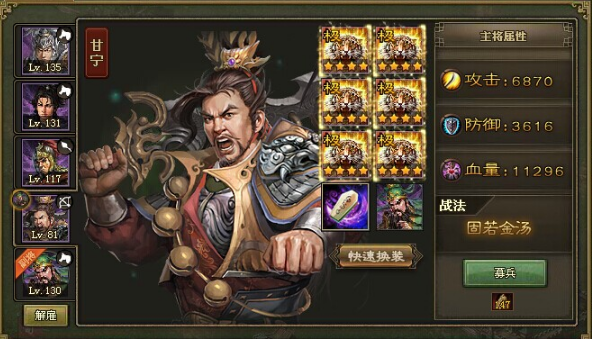 攻城掠地赏金怎么过典韦1