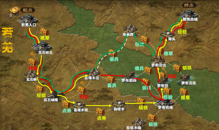 攻城掠地的探宝怎么走2